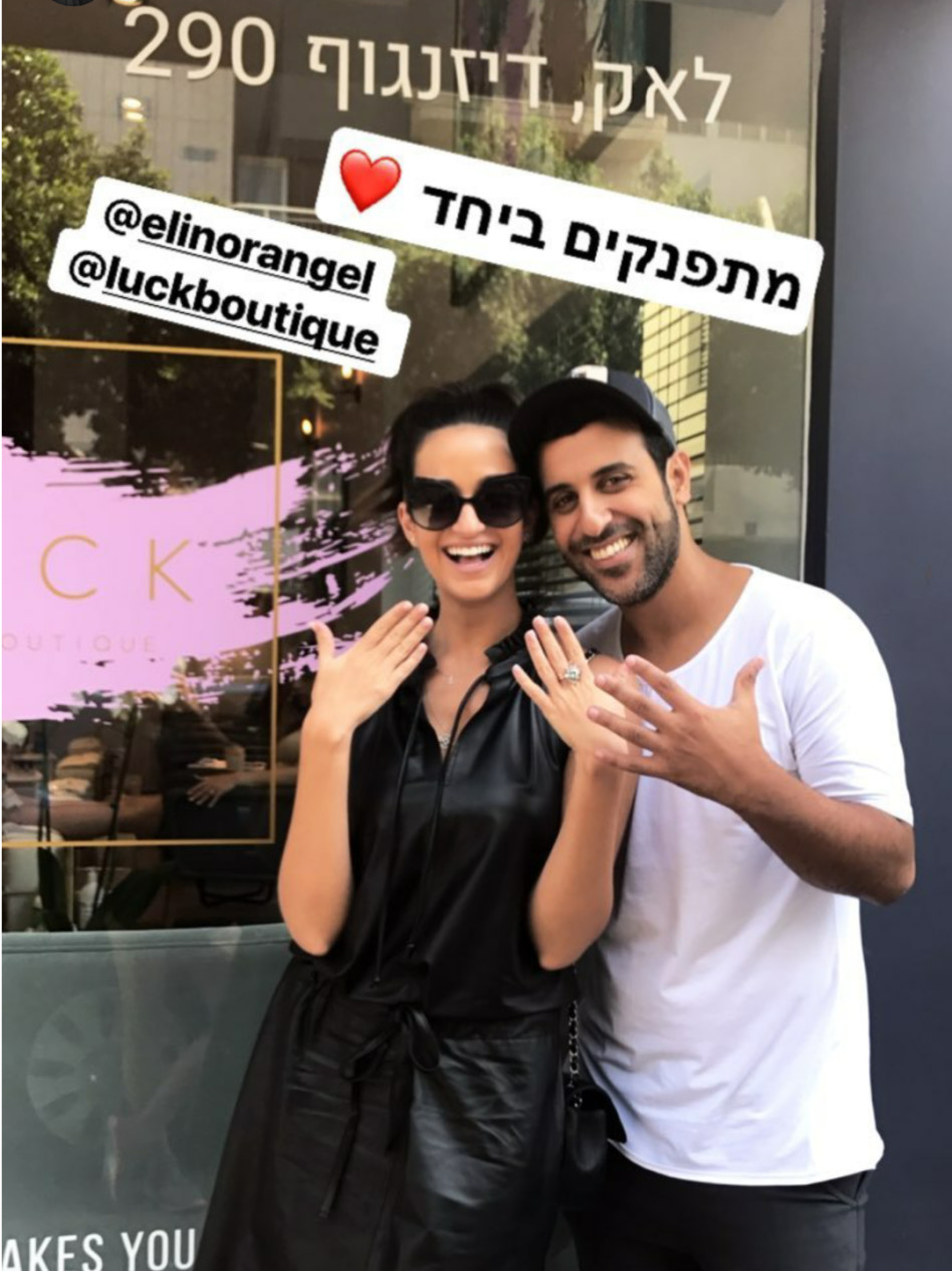 נבהלנו (צילום: אינסטגרם)