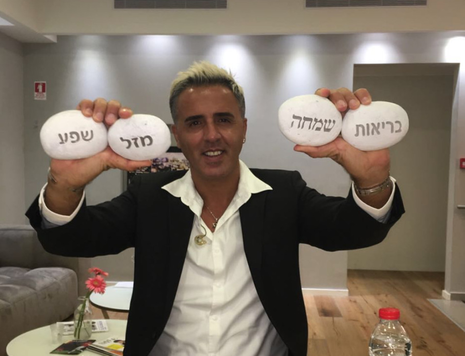 ייכנס לכלא בחודש הבא?  קובי פרץ. (צילום: אינסטגרם)