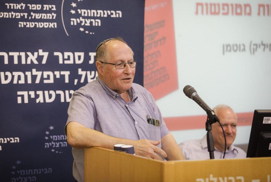 אליקים רובינשטיין 