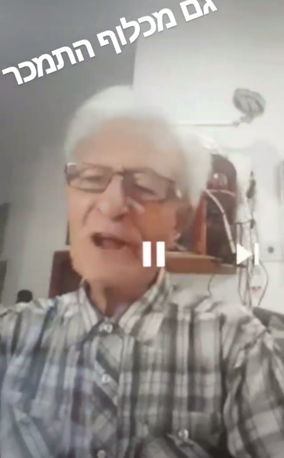 מכלוף לוי (צילום מסך אינסטגרם)