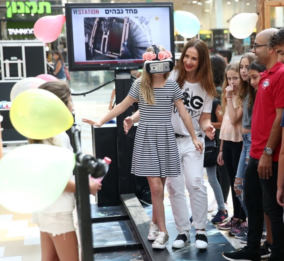 פאן להם במקסימום