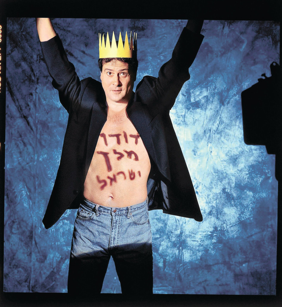 מלך הבידור של הטלוויזיה הישראלית. טופז בימיו הטובים (צילום: מיכה קירשנר)