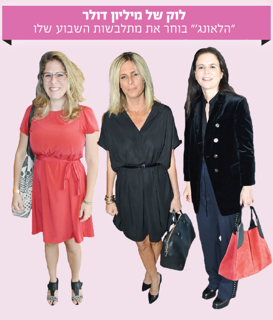 (צילום: אביב חופי)