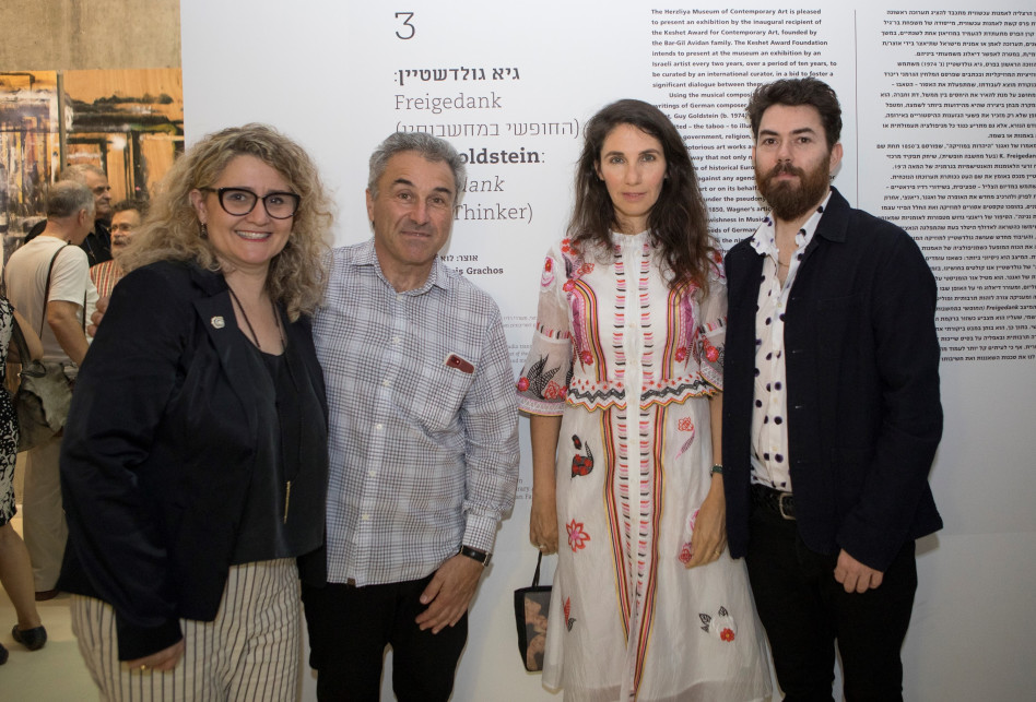 גיא גולדשטיין, קרן בר-גיל, לואיס גראוצ'וס ואיה לוריא (צילום: אסף ברנר)