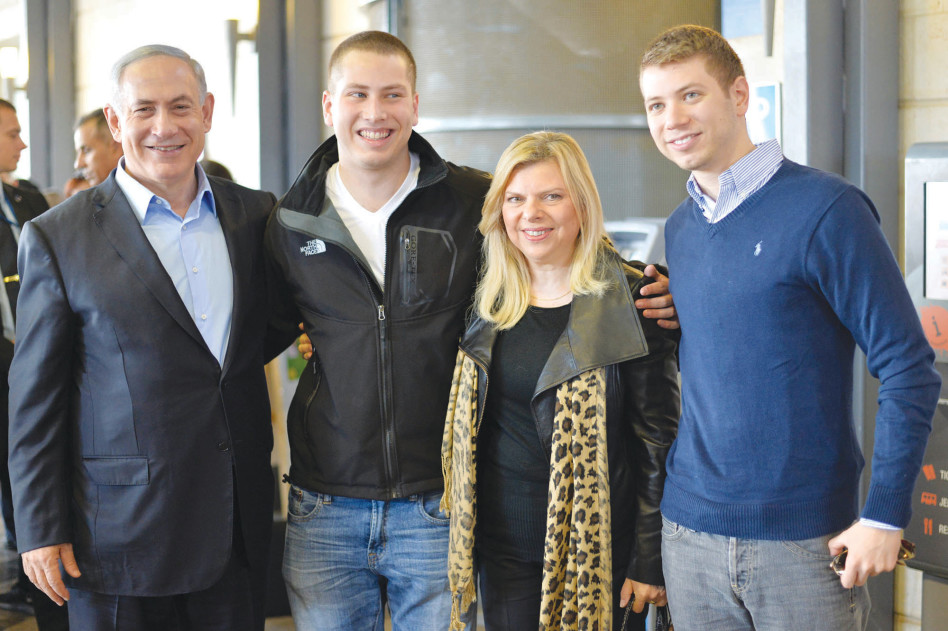 עכשיו זה תורם של הילדים. משפחת נתניהו (צלם: צילום מסך)