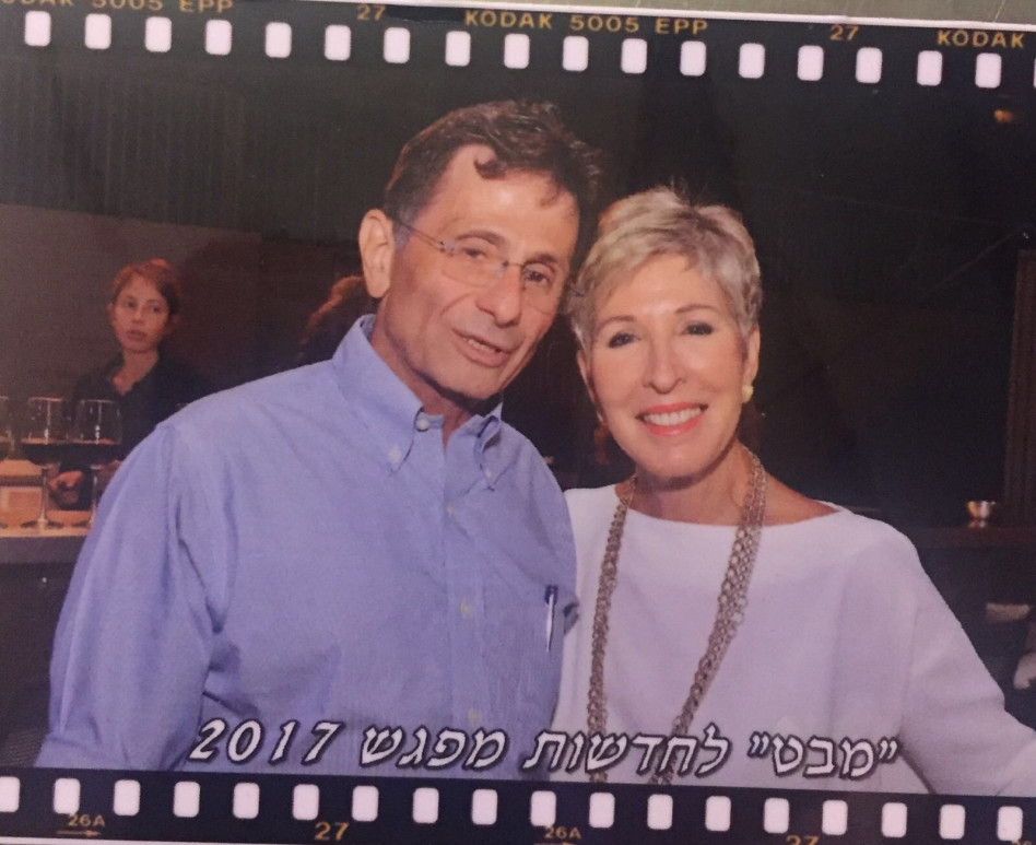 דליה מזור ואבי אנג'ל (צילום: ללא קרדיט)