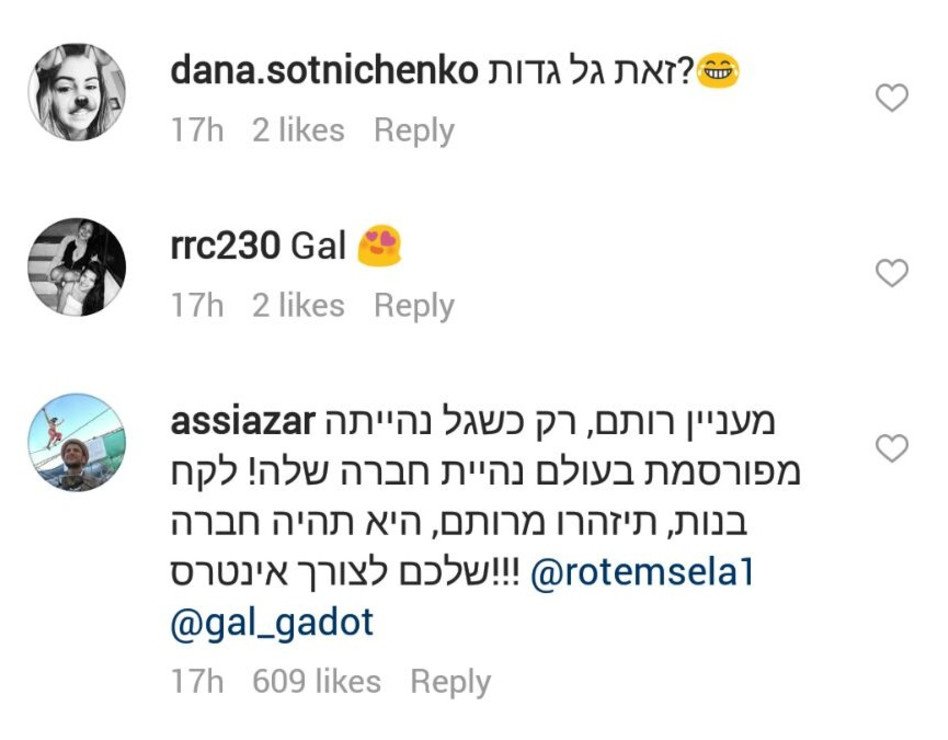 אסי עזר. תמיד משעשע אותנו (צילום: אינסטגרם)