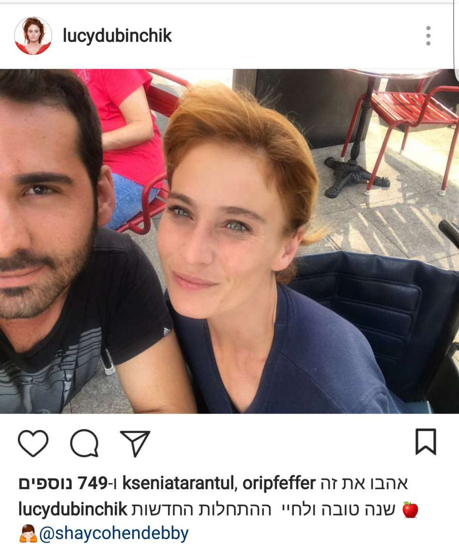 לוסי דובינצ'יק והסוכן שלה, שי דבי כהן. (צילום: אינסטגרם)