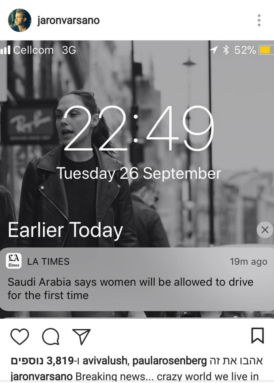 איזה גבר. מעריץ את הוונדר וומן שלו. (צילום: אינסטגרם)