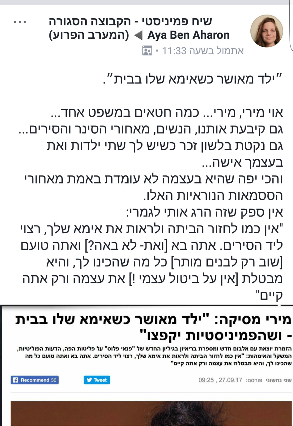 ילד מאושר כשאמא שלו בבית. (צילום: פייסבוק)