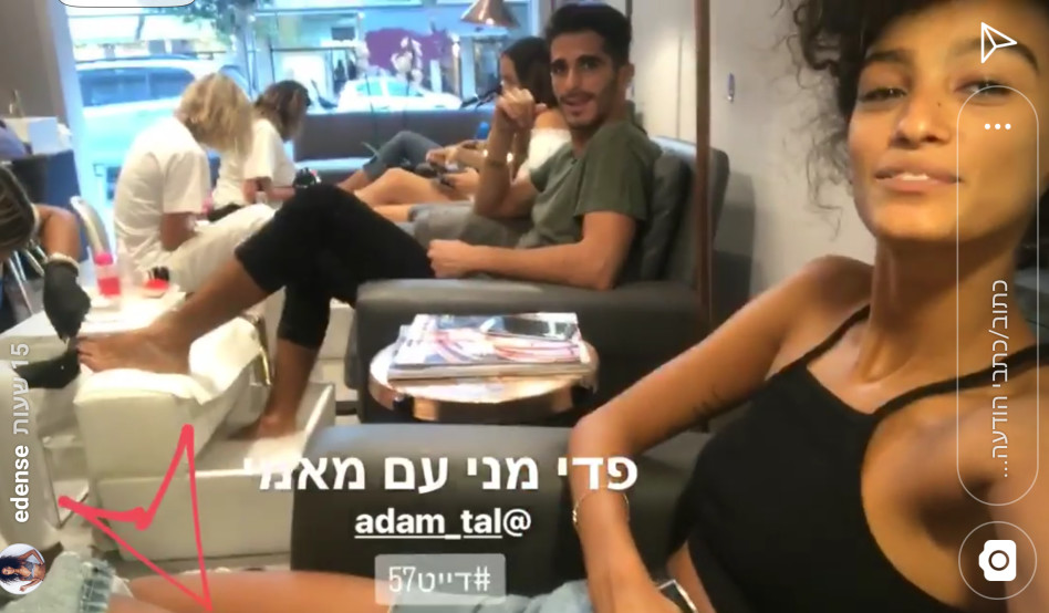 פדי- מני עם החבר? רמה גבוהה של פינוק. עדן סבן ואדם טל (צילום: אינסטגרם)