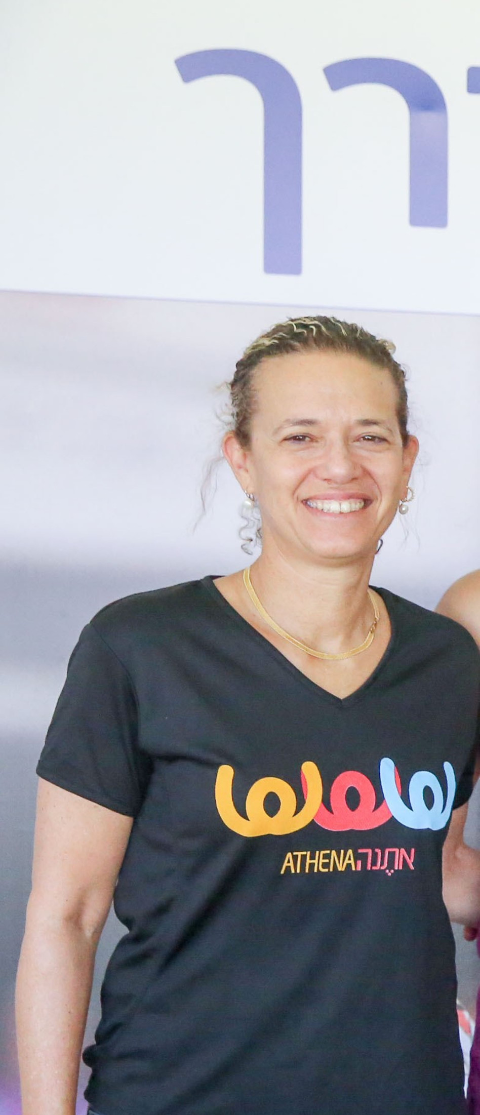 עומרית ינילוב- עדן (צילום: רונן טופלברג.)