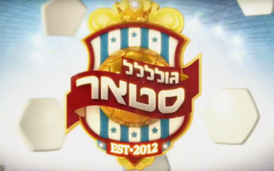 גולסטאר (צילום: צילום מסך)