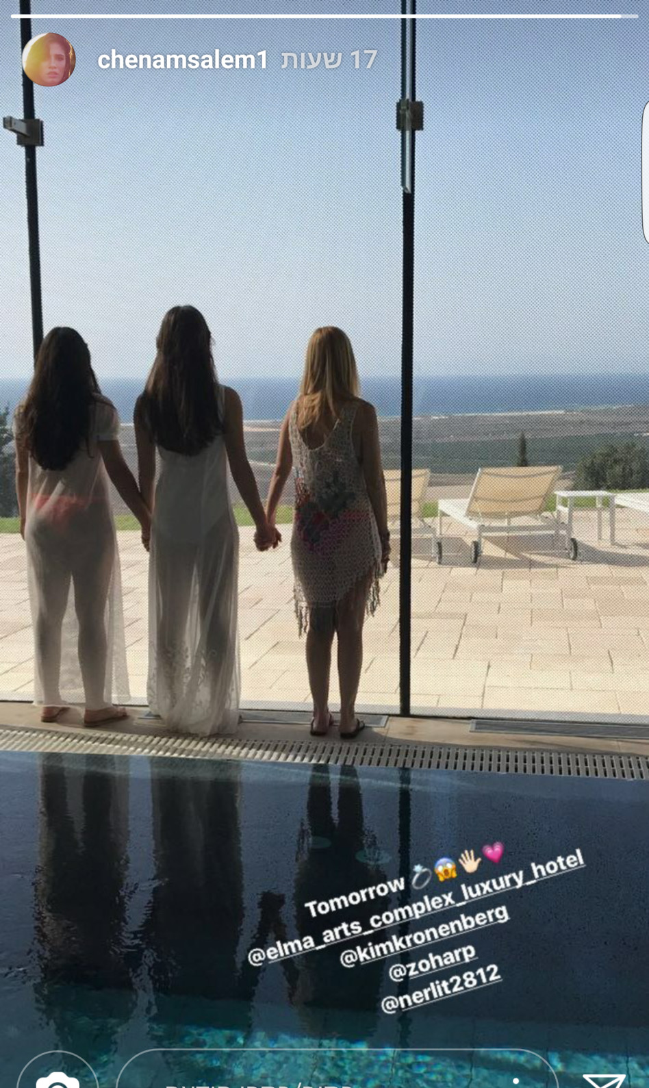 שמחה גדולה הלילה!!!!! (צילום: אינסטגרם)