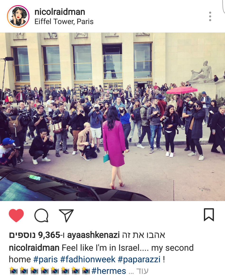 משכה את כל תשומת ליבם של הפפרצי בפריז. ניקול ראידמן (צילום: אינסטגרם)
