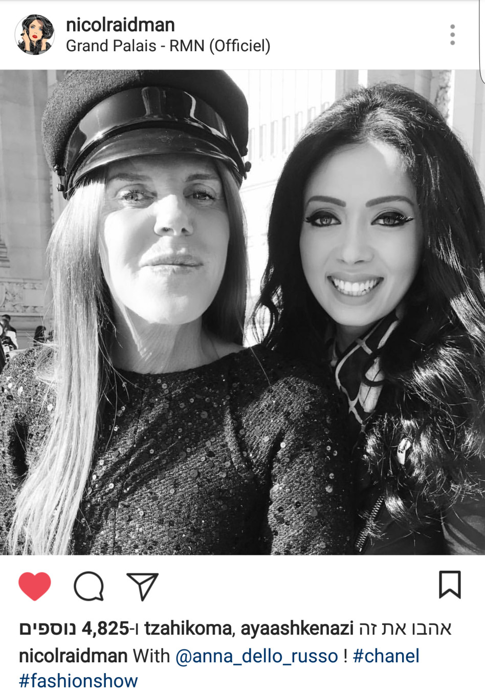 ראידמן ועורכת "ווג" אנהדלו רוסו (צילום: אינסטגרם)