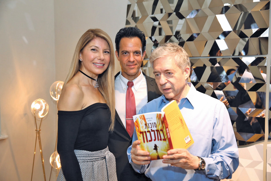 מזל טוב זיו ביילין. (צילום: איציק בירן)