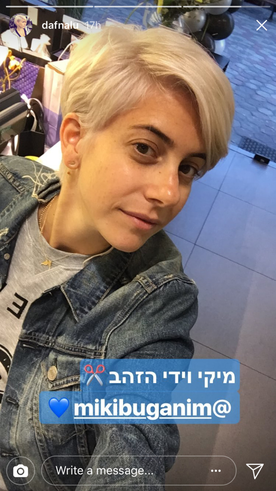 הספיקה לבקר אצל מיקי בוגנים לפני החופשה (צילום: אינסטגרם)