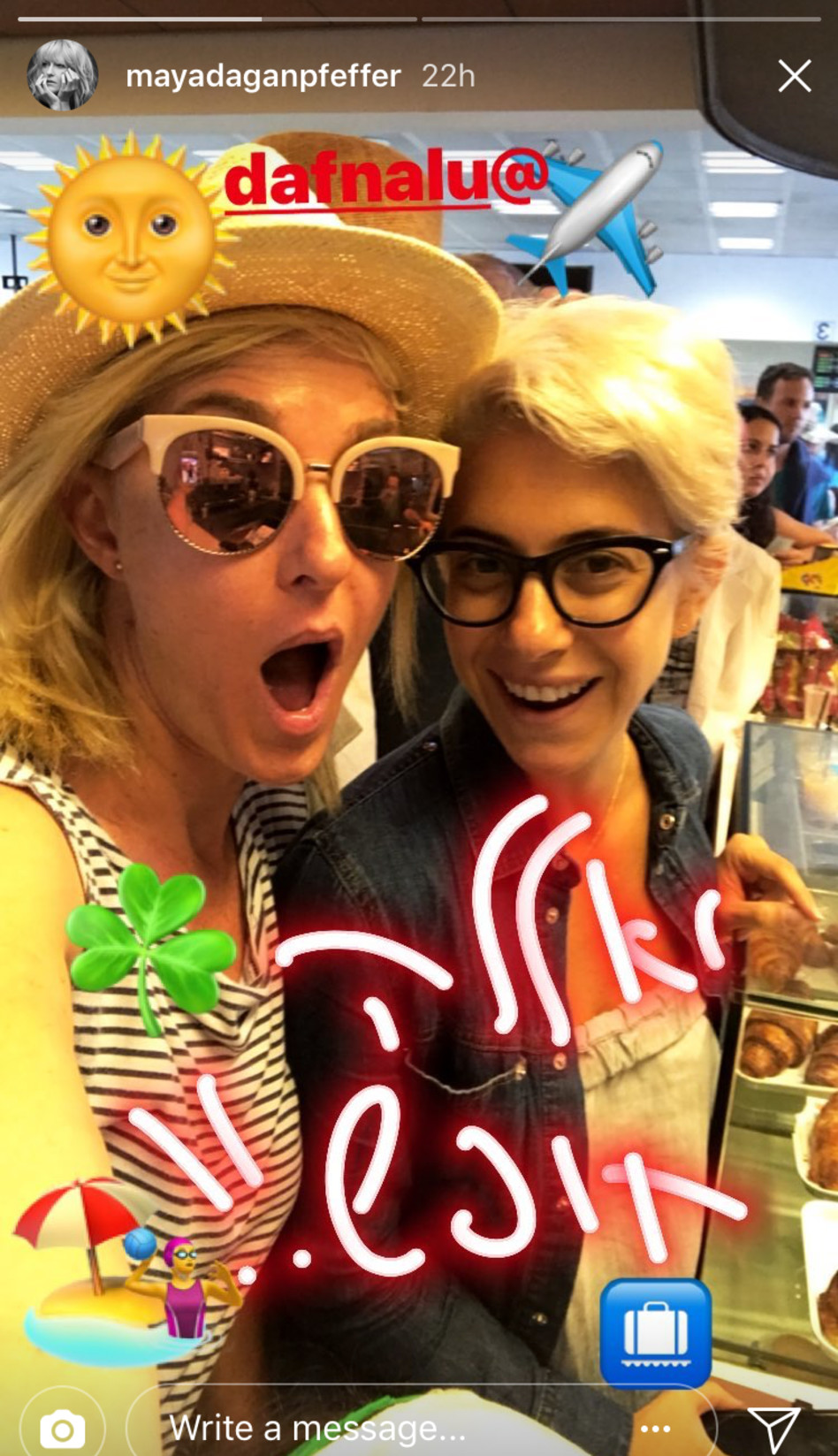 צמד חמד. לוסטיג את דגן. הבלונד שולט! (צילום: אינסטגרם)