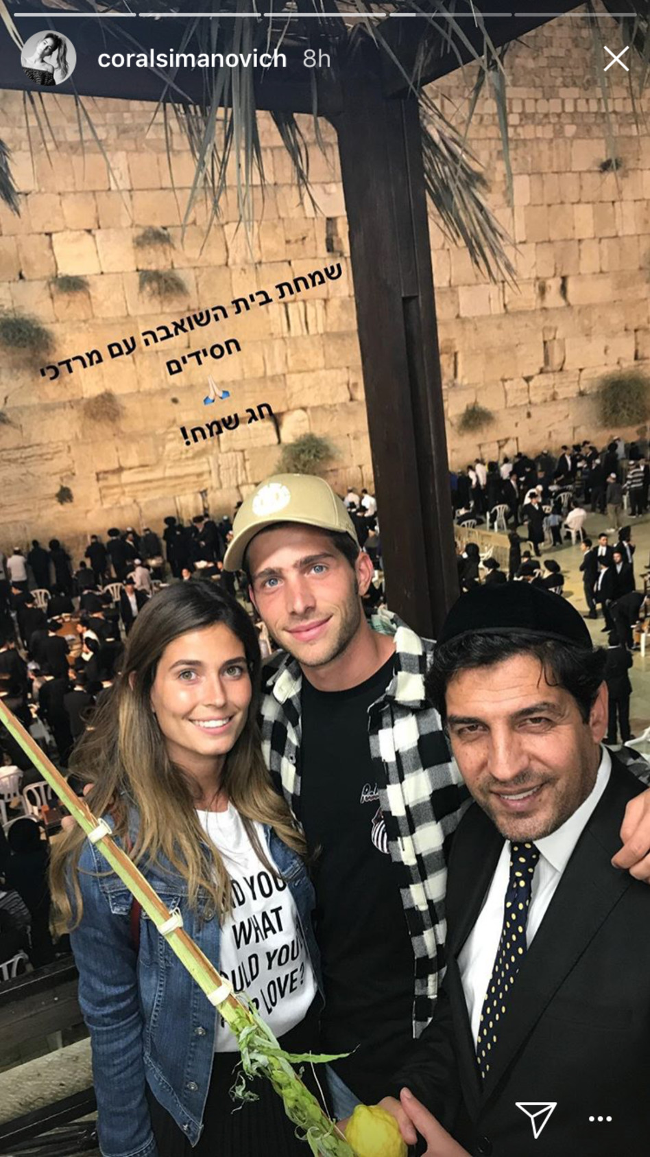 בלי רב. קורל וסרג'י (צילום: אינסטגרם)