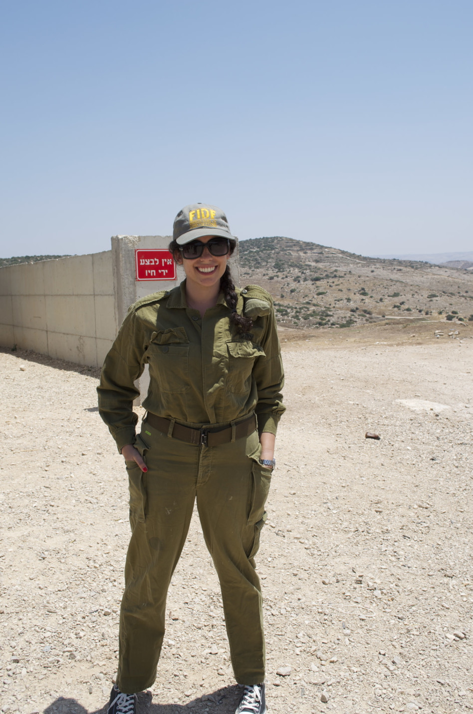 אשלי עמרני  (צילום:  FIDF NYC)