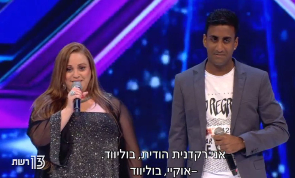 רקדנית בוליווד