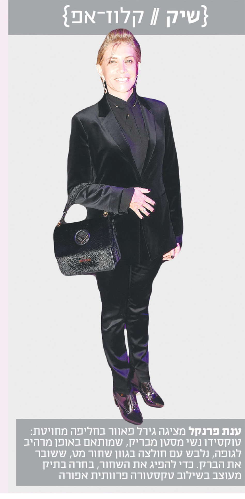 (צילום: אביב חופי)