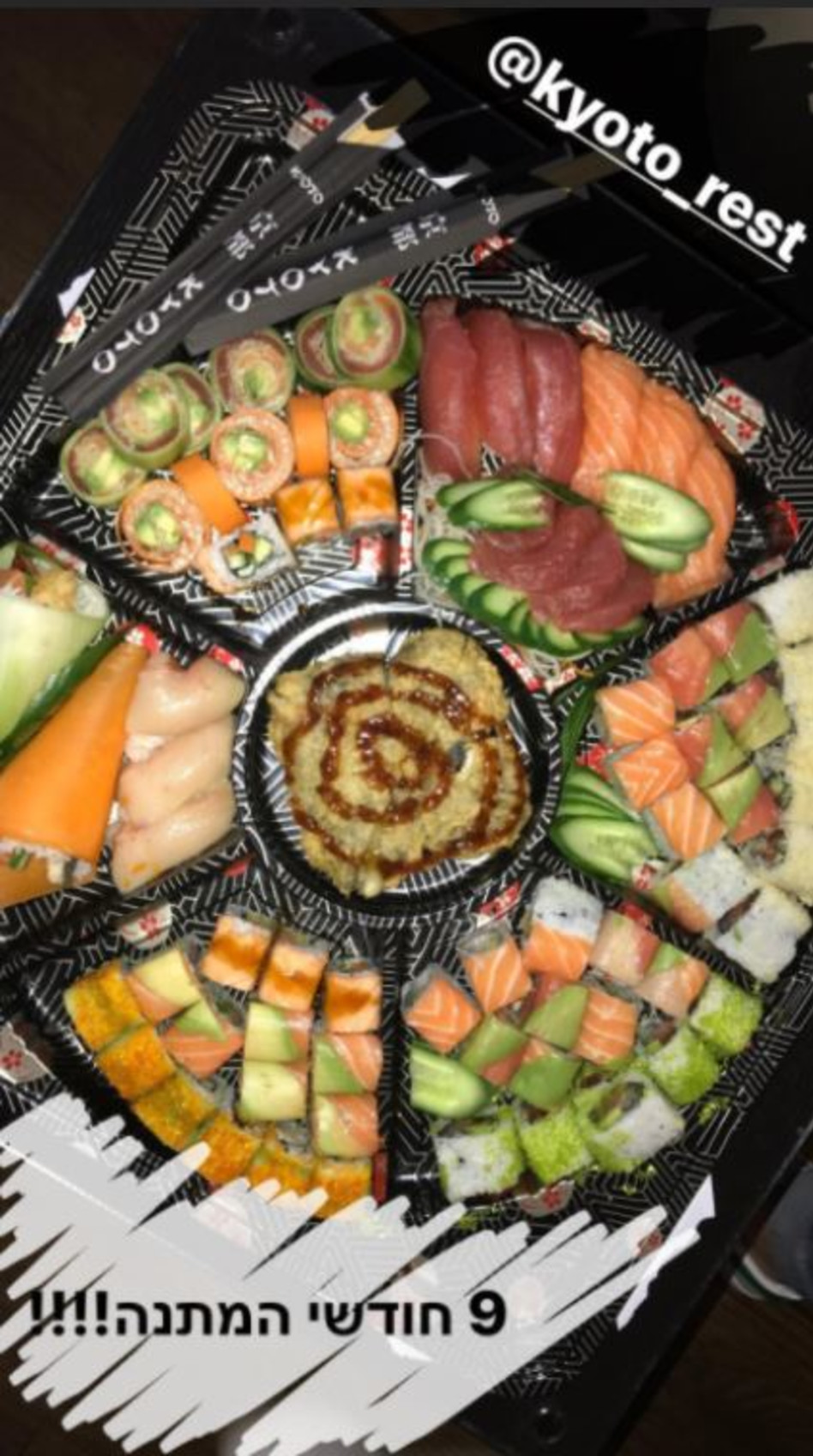 איזה כייפוש! (צילום: אינסטגרם)