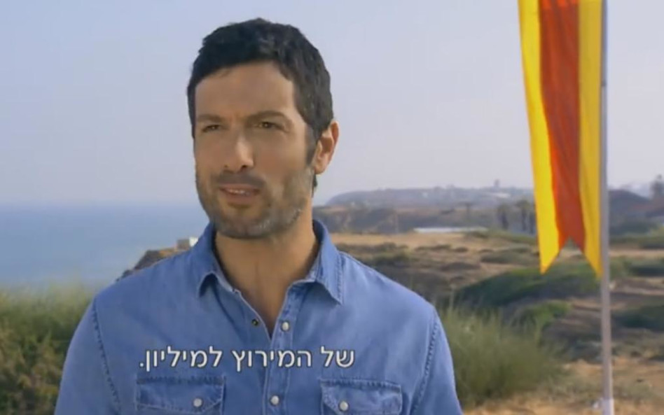 רון שחר, המירוץ למיליון (צילום: צילום מסך)