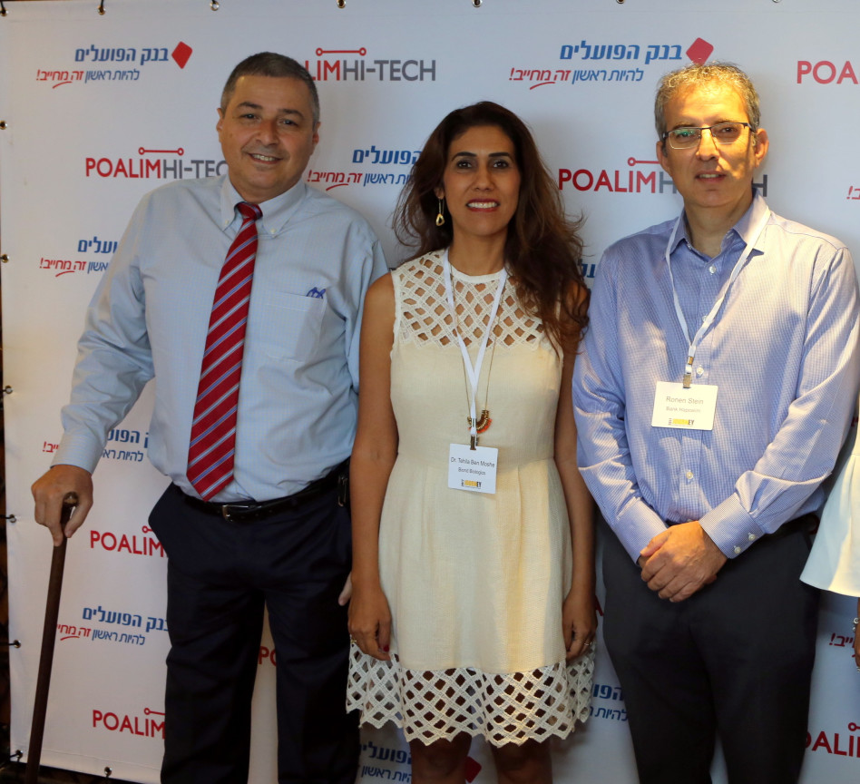 רונן שטיין, תהילה בן משה, אריק פינטו (צילום: אביב גוטליב)