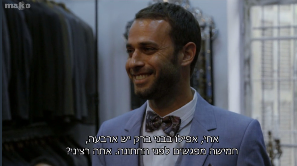 טל כוכבא (צילום מסך)