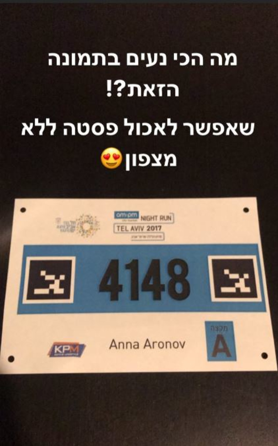 ההכנות (צילום: אינסטגרם)