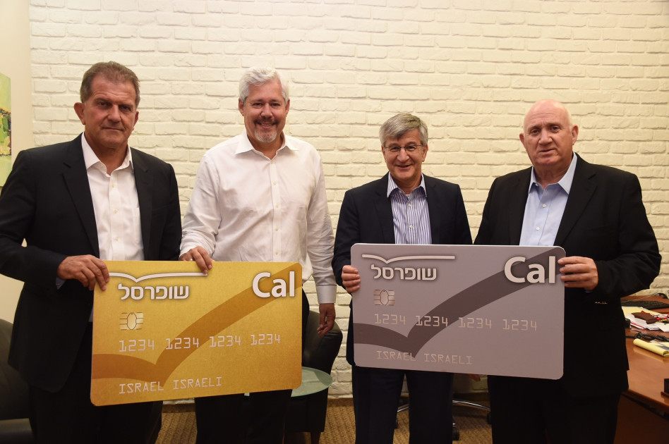 איציק אברכהן, ישראל ברמן, דורון ספיר ויובל גביש (צילום: יאיר שגיא)