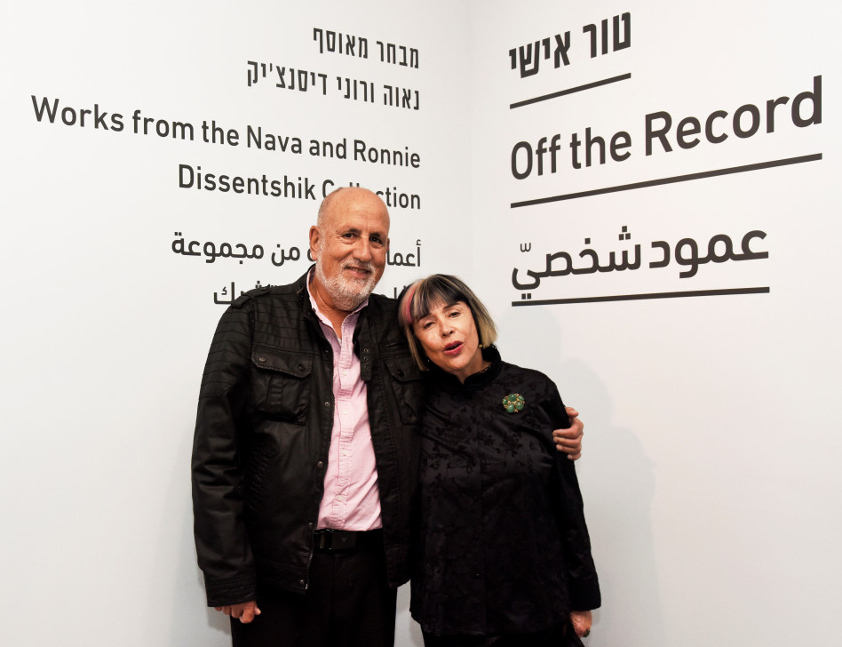 נאוה ורוני דיסנצ'יק (צילום: עופרית רוזנברג)