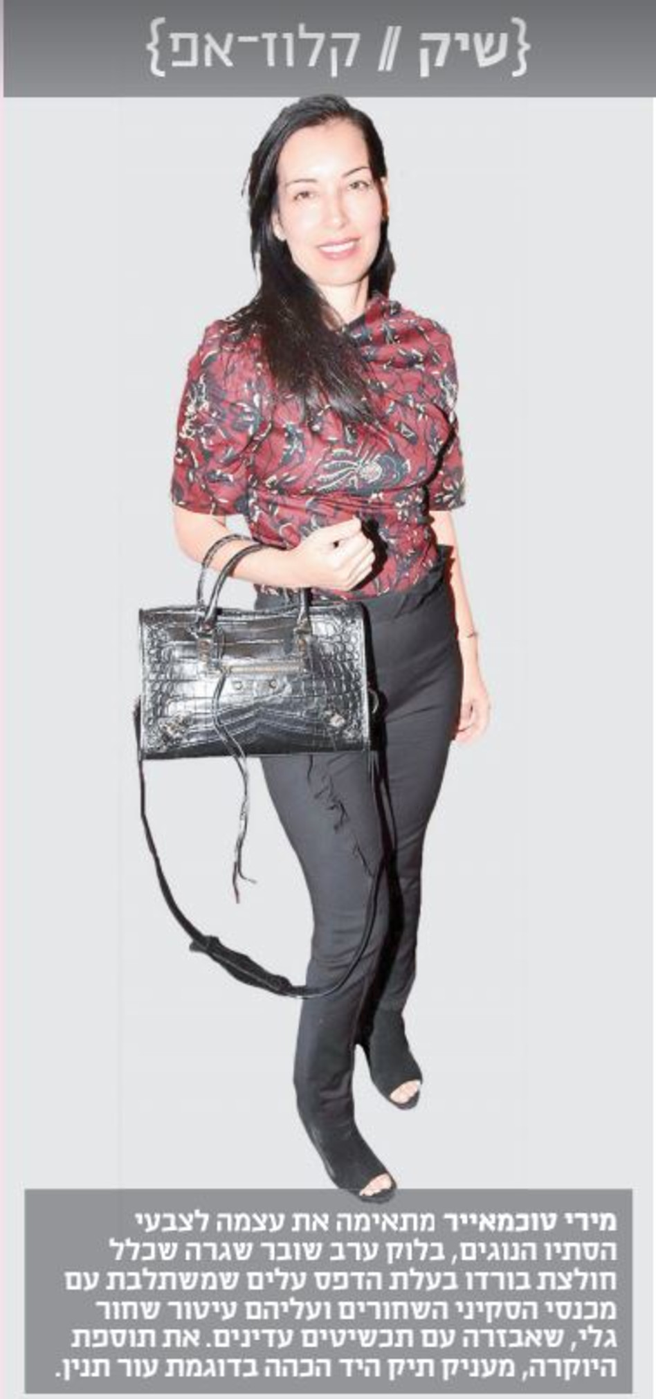 (צילום: אביב חופי)