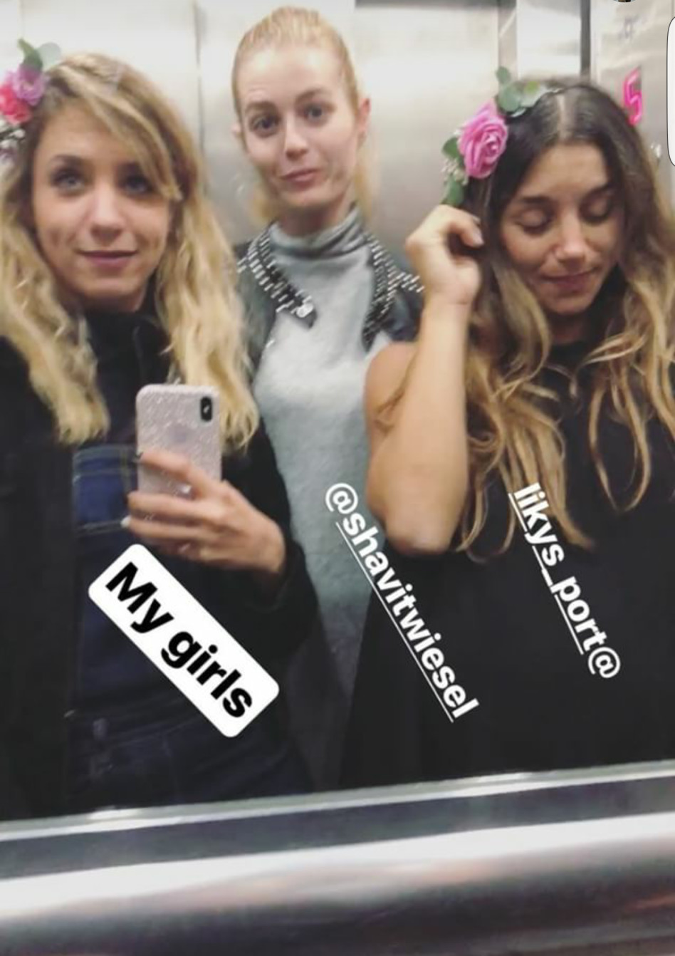 החברות. ליקי רוזנברג, שביט ויזל ושירן סנדל