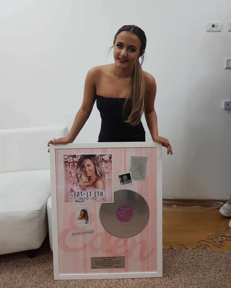 הישג ענק. (צילום: משה טולדנו)