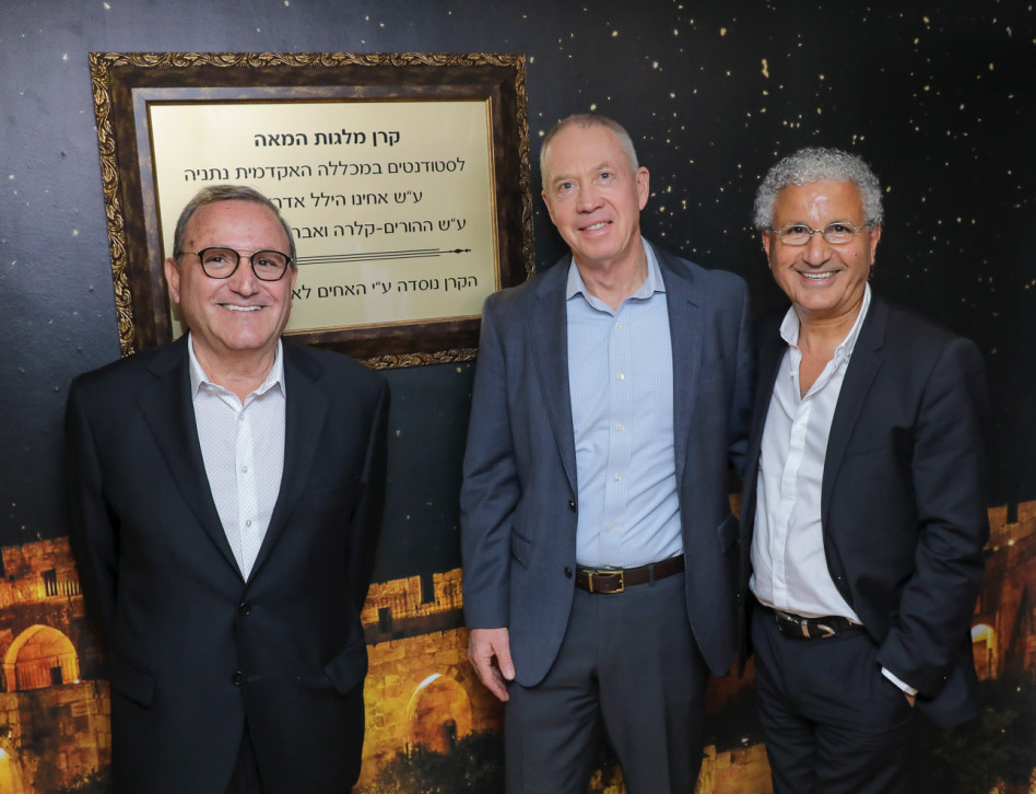 משה אדרי, יואב גלנט ולאון אדרי (צילום: רפי דלויה)