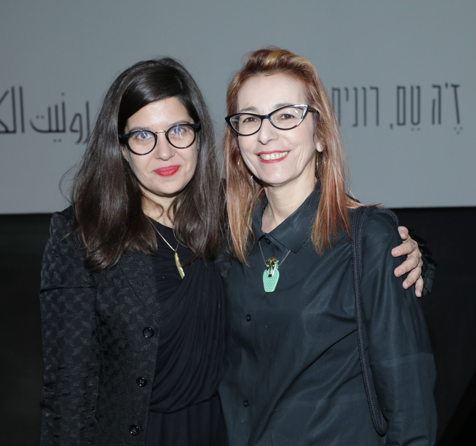 מיה דבש ויערה קידר