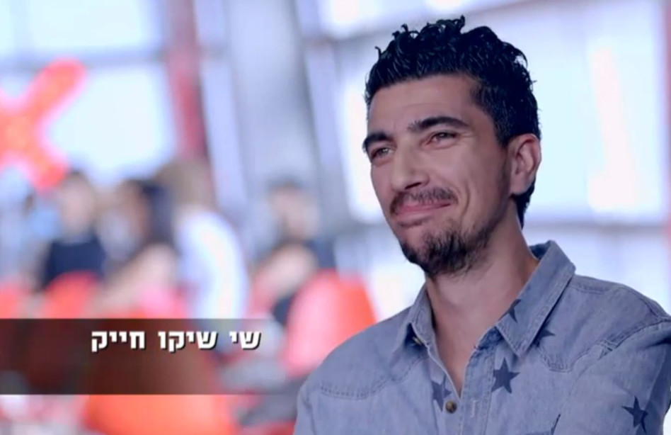 הגיע כVIP. שיקו חייק (צילום מסך)