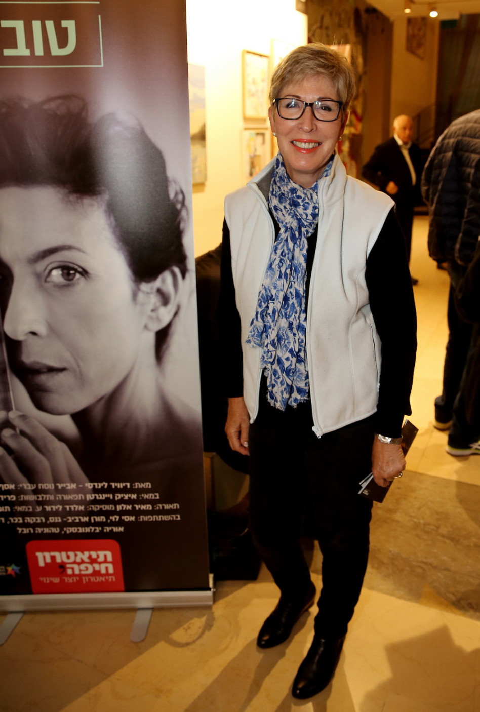 גם היא פה. דליה מזור