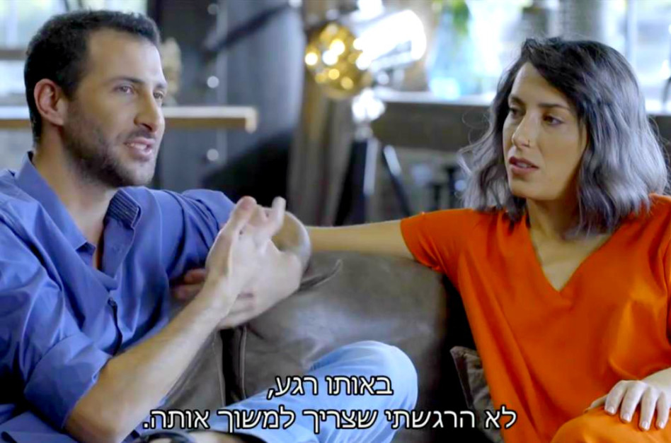 נראה שעדיף היה שידוך אחר