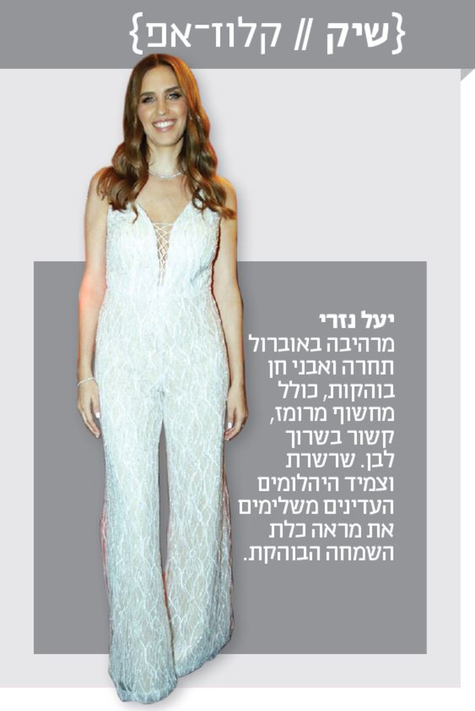 (צילום: אמיר מאירי)