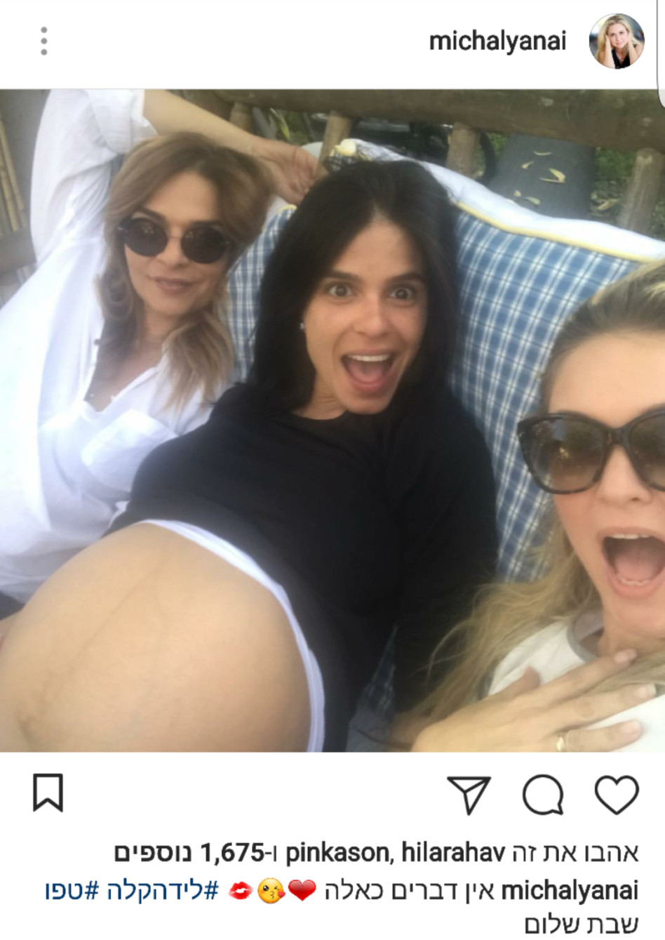 בטן עצומה בימים האחרונים. מיכל ינאי, מיכל הקטנה ואורנה דץ (צילום אינסטגרם)