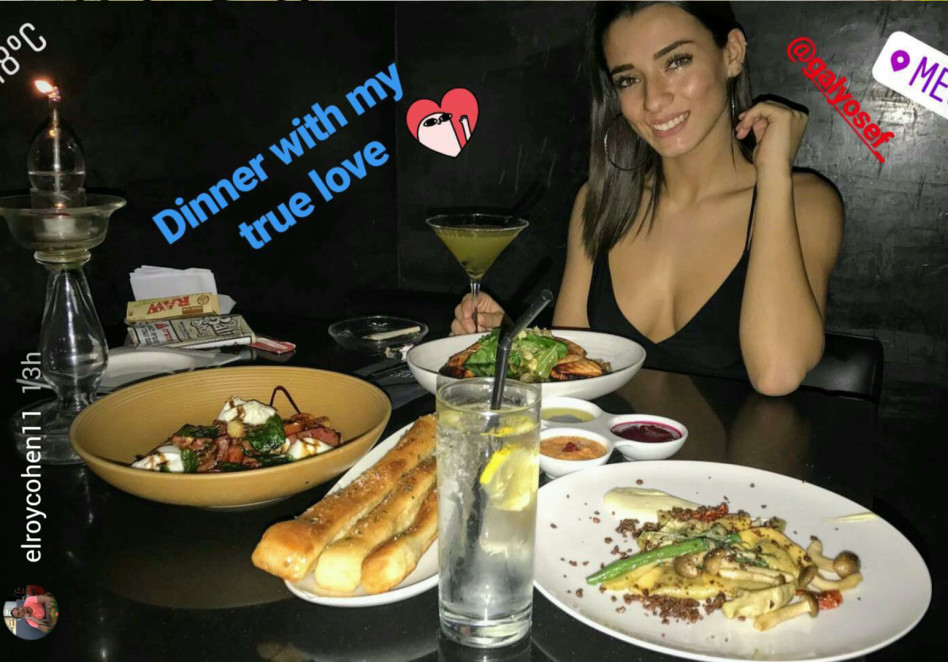 בחירת מילים מדוייקת? (צילום: אינסטגרם)