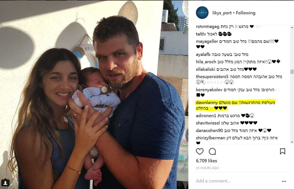 הבייבי הקטן (צילום: אינסטגרם)