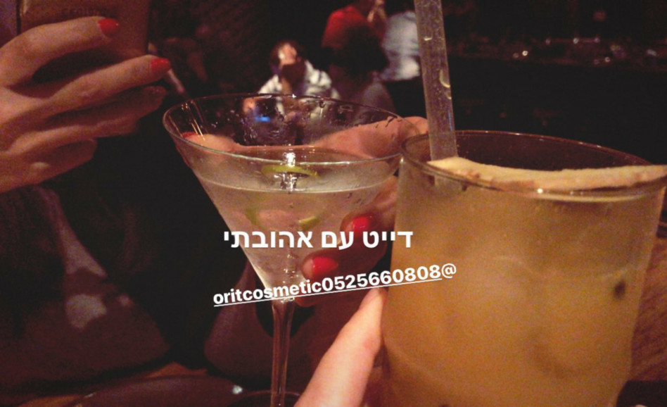 שותה אלכוהול