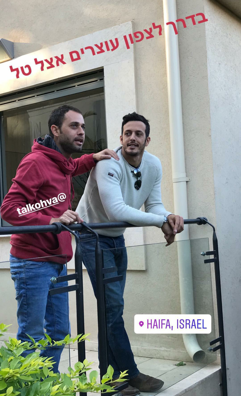 הסבר על החיים?