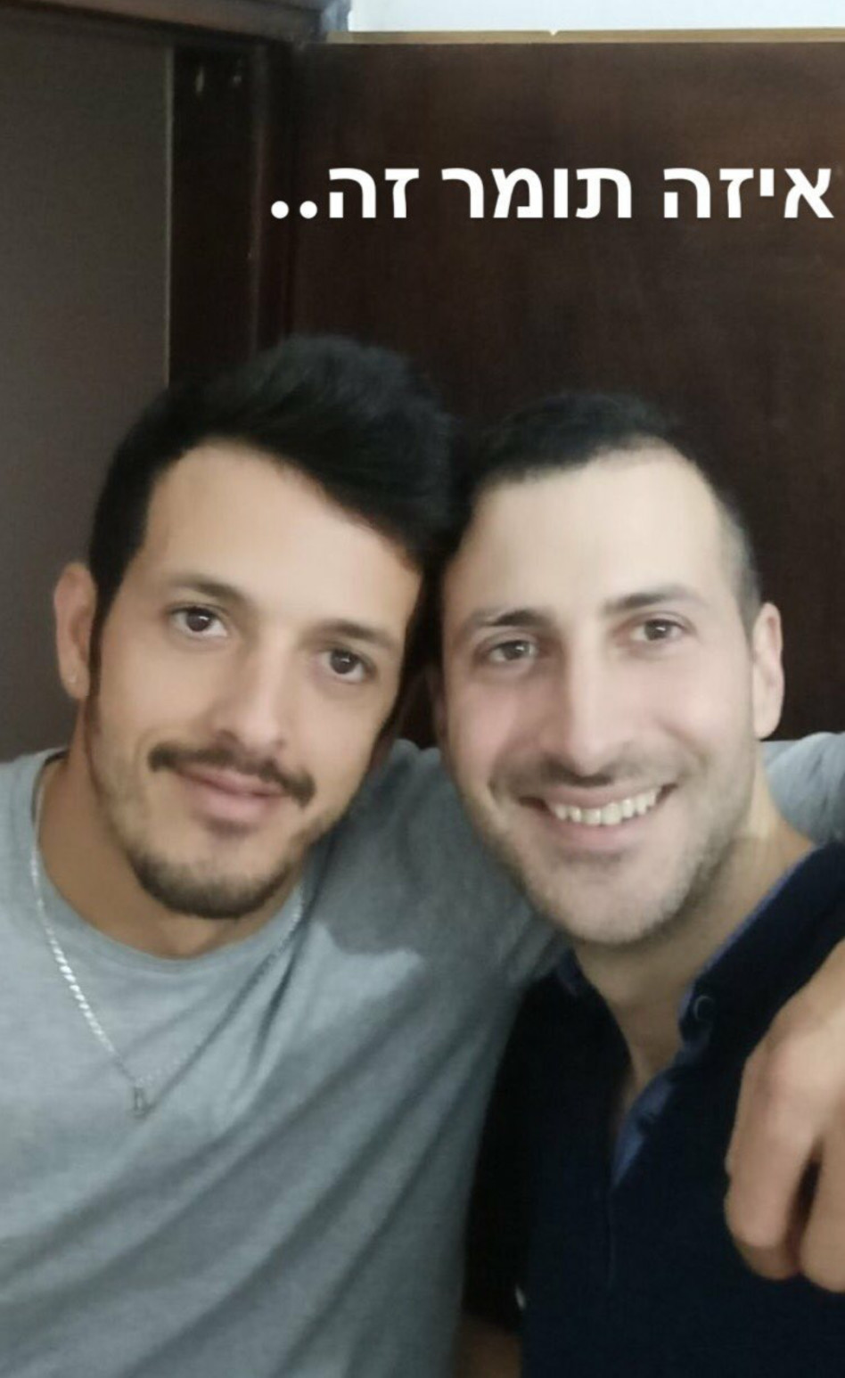 המשכנו לתומר