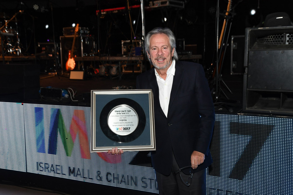 ליאון קופלר (צילום: יניב כהן)